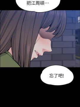 上司的妻子 1-30話[完結]_27_0872