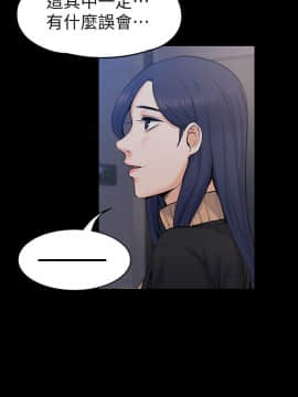 上司的妻子 1-30話[完結]_27_0868