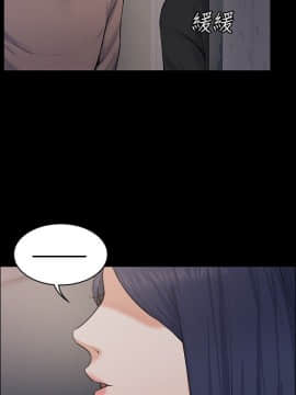 上司的妻子 1-30話[完結]_27_0866