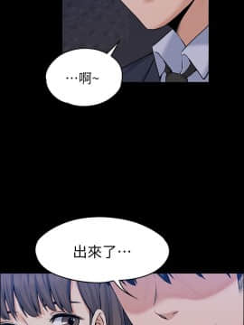 上司的妻子 1-30話[完結]_27_0864