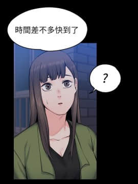 上司的妻子 1-30話[完結]_27_0862