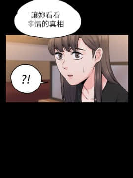 上司的妻子 1-30話[完結]_27_0860