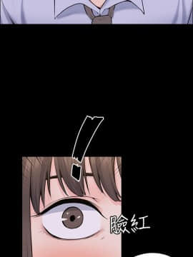 上司的妻子 1-30話[完結]_27_0853