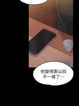 上司的妻子 1-30話[完結]_27_0852
