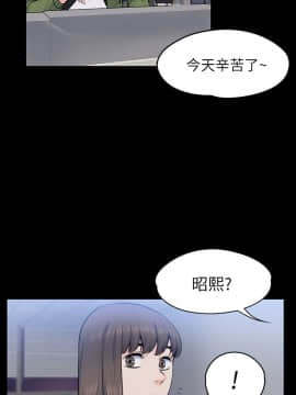 上司的妻子 1-30話[完結]_27_0846
