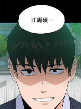 上司的妻子 1-30話[完結]_27_0844