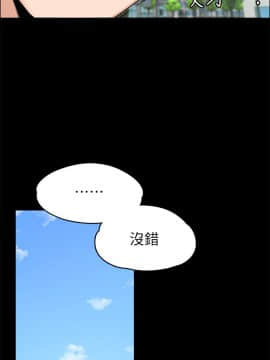 上司的妻子 1-30話[完結]_26_0840