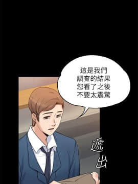 上司的妻子 1-30話[完結]_26_0834