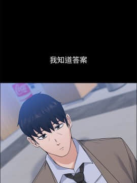 上司的妻子 1-30話[完結]_26_0824