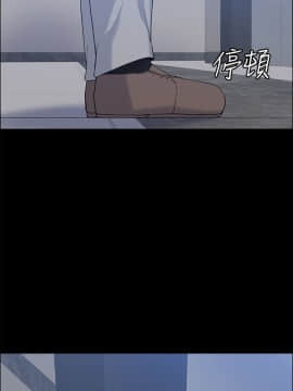 上司的妻子 1-30話[完結]_26_0823