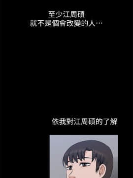 上司的妻子 1-30話[完結]_26_0822