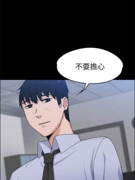 上司的妻子 1-30話[完結]_26_0820