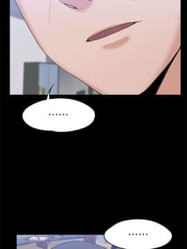 上司的妻子 1-30話[完結]_26_0819
