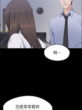 上司的妻子 1-30話[完結]_26_0816