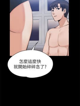 上司的妻子 1-30話[完結]_25_0806
