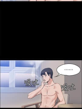 上司的妻子 1-30話[完結]_25_0805
