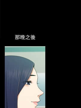 上司的妻子 1-30話[完結]_25_0803