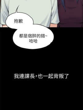 上司的妻子 1-30話[完結]_25_0801