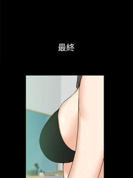 上司的妻子 1-30話[完結]_25_0800