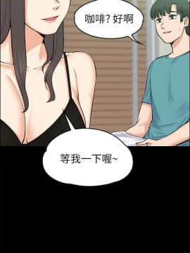 上司的妻子 1-30話[完結]_25_0799