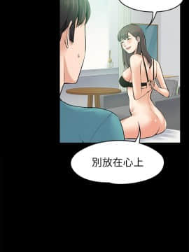 上司的妻子 1-30話[完結]_25_0798