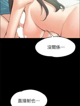 上司的妻子 1-30話[完結]_25_0796
