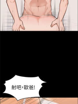 上司的妻子 1-30話[完結]_24_0778