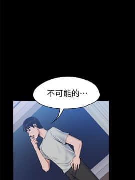 上司的妻子 1-30話[完結]_24_0776
