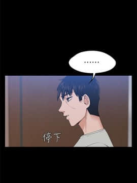 上司的妻子 1-30話[完結]_24_0772