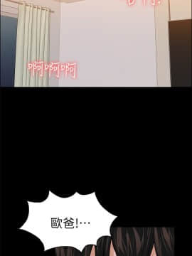 上司的妻子 1-30話[完結]_24_0771