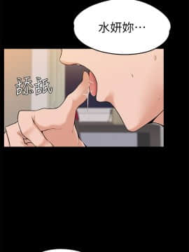 上司的妻子 1-30話[完結]_24_0769