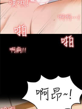 上司的妻子 1-30話[完結]_24_0764