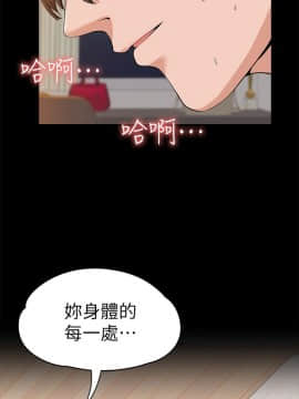 上司的妻子 1-30話[完結]_24_0762