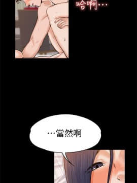 上司的妻子 1-30話[完結]_24_0761