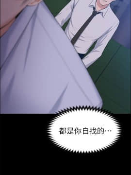 上司的妻子 1-30話[完結]_30_0956