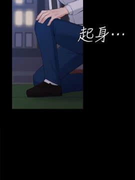 上司的妻子 1-30話[完結]_30_0955
