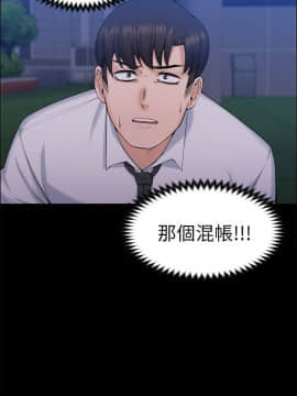 上司的妻子 1-30話[完結]_30_0954