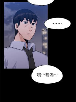 上司的妻子 1-30話[完結]_30_0952