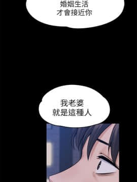 上司的妻子 1-30話[完結]_30_0949