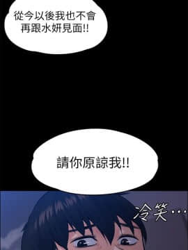 上司的妻子 1-30話[完結]_30_0947