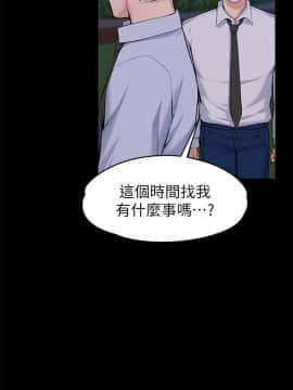 上司的妻子 1-30話[完結]_30_0939