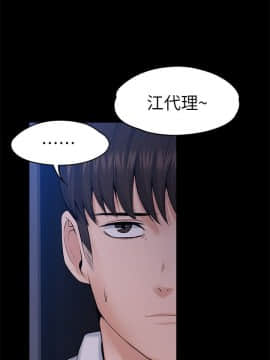 上司的妻子 1-30話[完結]_30_0938