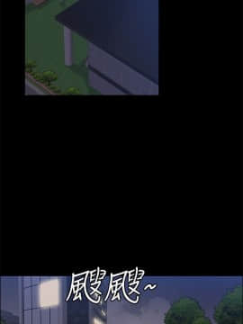 上司的妻子 1-30話[完結]_30_0936