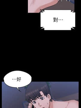 上司的妻子 1-30話[完結]_29_0932
