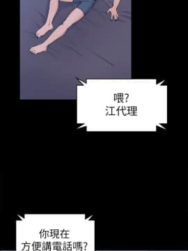 上司的妻子 1-30話[完結]_29_0930