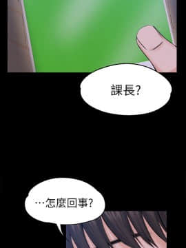 上司的妻子 1-30話[完結]_29_0929