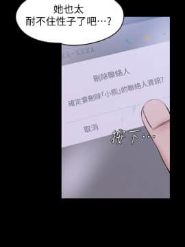 上司的妻子 1-30話[完結]_29_0928