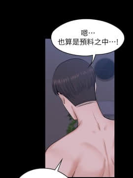 上司的妻子 1-30話[完結]_29_0927