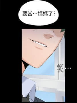 上司的妻子 1-30話[完結]_29_0921