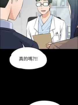 上司的妻子 1-30話[完結]_29_0920